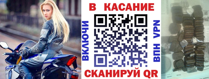 Купить Галлюциногенные грибы  МЕТАМФЕТАМИН  Кокаин  ГАШ  Бошки Шишки  Меф мяу мяу  Зеленоградск