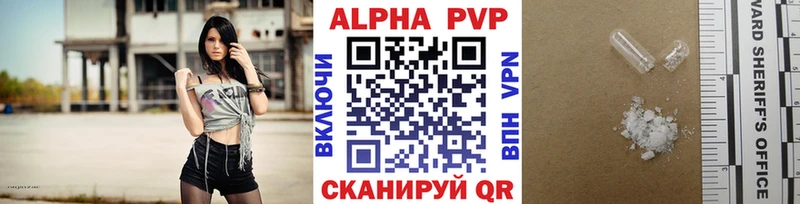 А ПВП Соль  Купить  Зеленоградск 