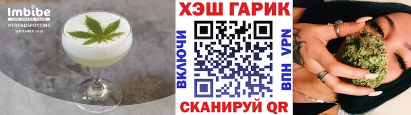 Еда ТГК конопля  Купить где  Зеленоградск 
