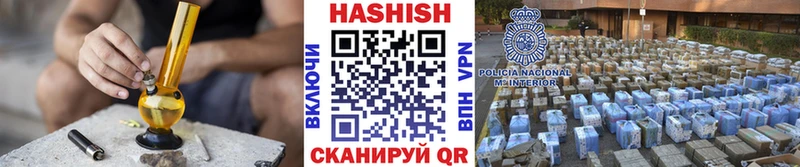 Купить  Зеленоградск  ГАШИШ Изолятор 