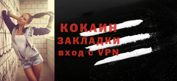 мескалин Коряжма