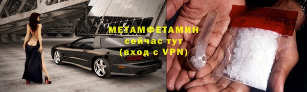 мескалин Коряжма