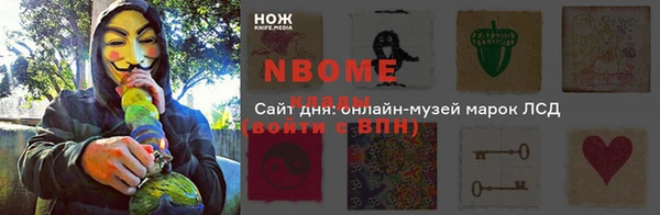 мескалин Коряжма