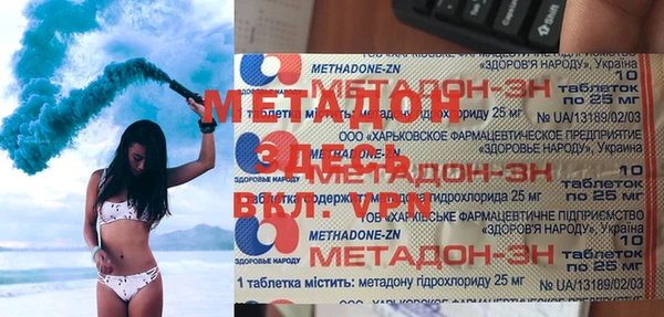 амфетамин Корсаков