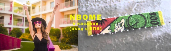 мескалин Коряжма