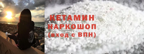 мескалин Коряжма