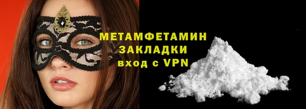 мескалин Коряжма