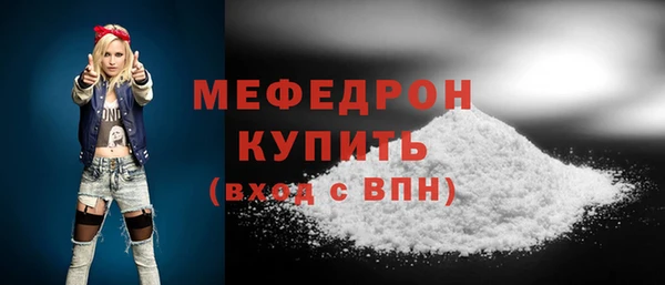 прущая мука Костерёво
