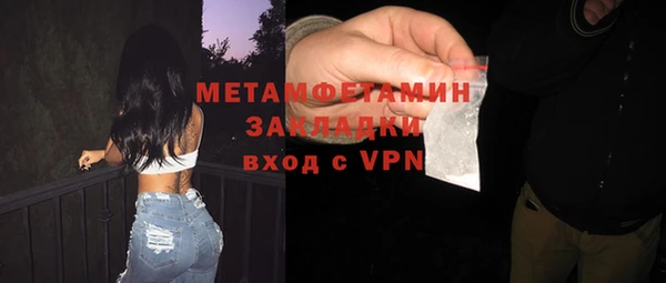 мескалин Коряжма