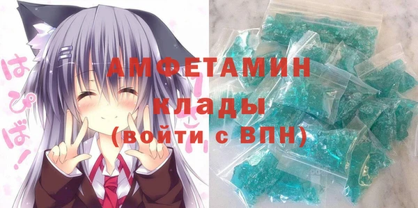 амфетамин Корсаков