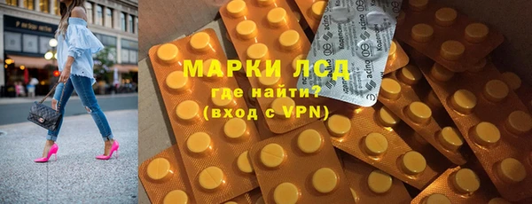 мескалин Коряжма