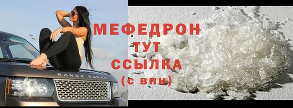 мескалин Коряжма