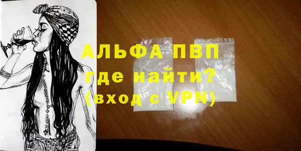 амфетамин Корсаков