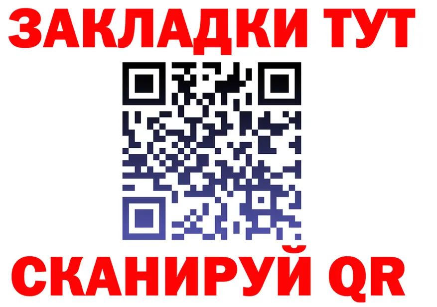 АМФ Розовый сайт shop MEGA Зеленоградск