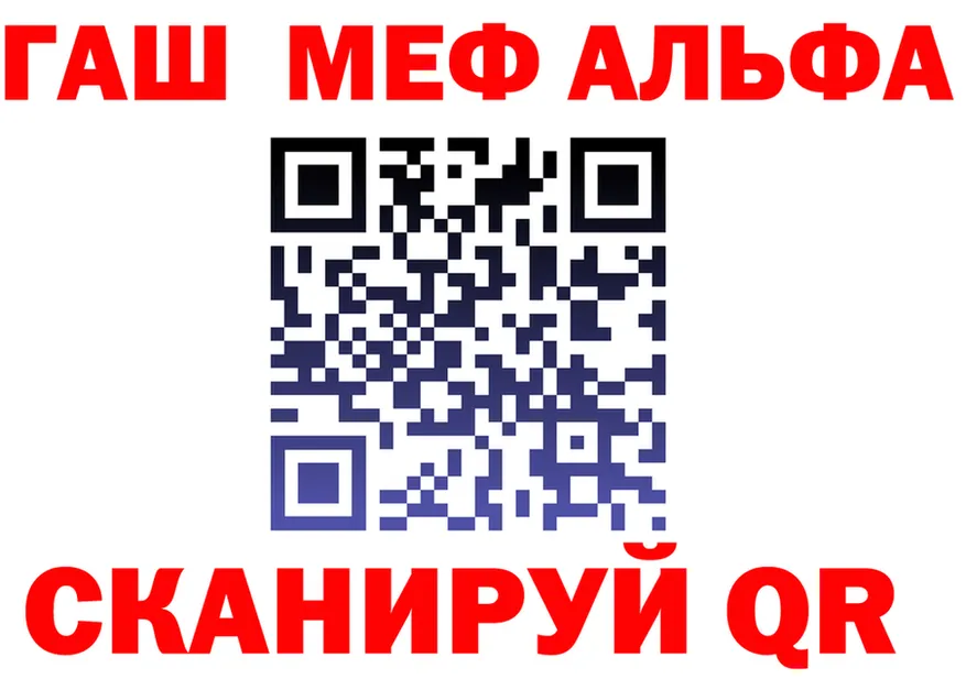 ГАШ гарик ссылки это mega Зеленоградск