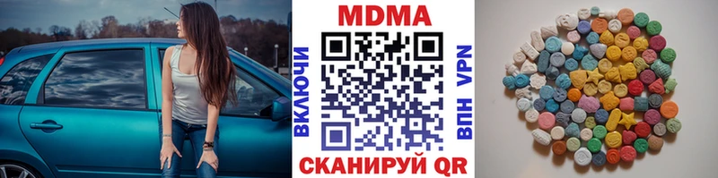 МДМА crystal  Купить где  Зеленоградск 