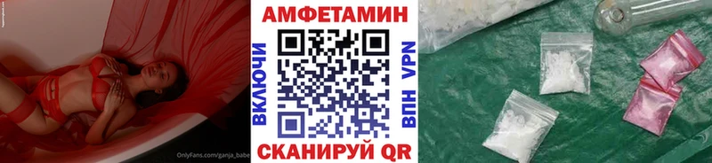 МЕТАМФЕТАМИН мет  Купить  Зеленоградск 