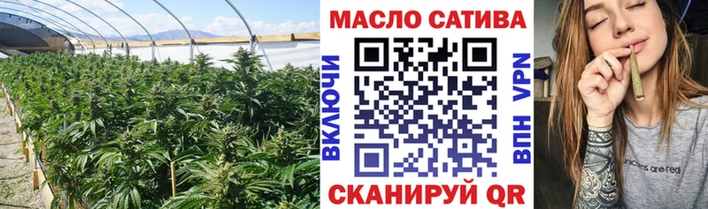 Купить  Зеленоградск  ТГК вейп с тгк 